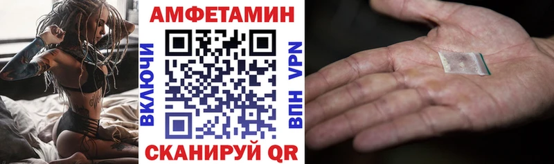 Амфетамин Premium  Сокол 