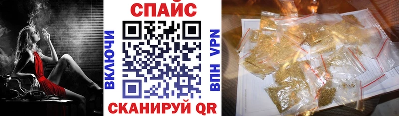 БУТИРАТ буратино  дарнет шоп  Сокол 