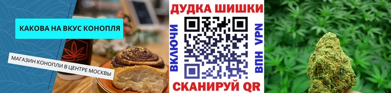 Canna-Cookies конопля  где найти   Сокол 