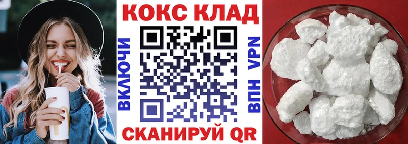 COCAIN 98%  Сокол 