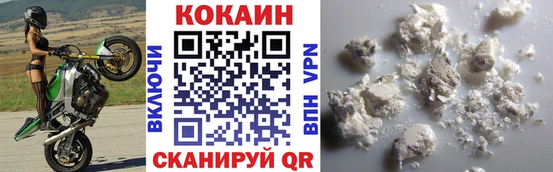 COCAIN 97% Сокол