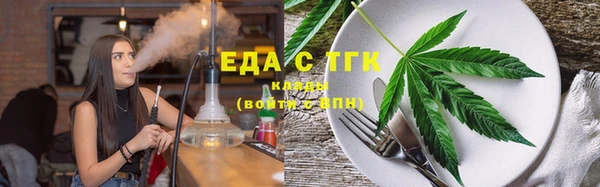 COCAINE Абдулино