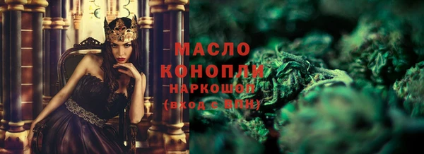 дистиллят марихуана Абинск