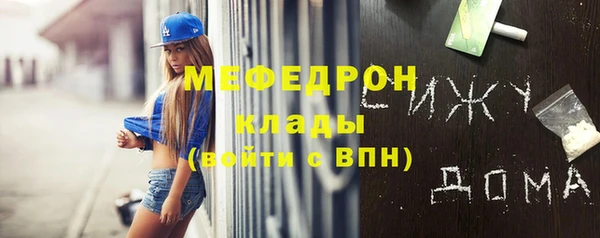 дистиллят марихуана Абинск