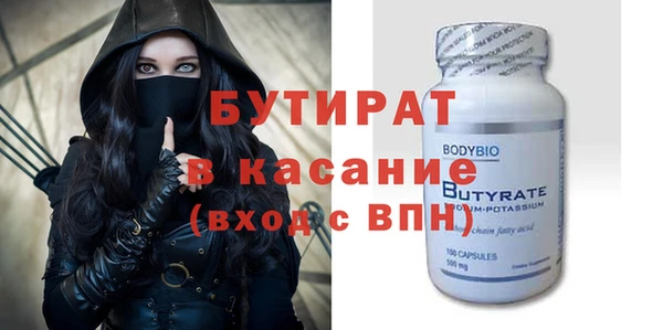 COCAINE Абдулино