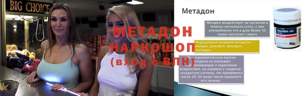 марки lsd Абаза
