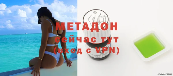 марки lsd Абаза