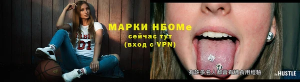 COCAINE Абдулино