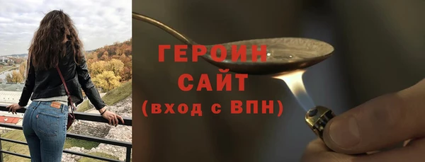 марки lsd Абаза