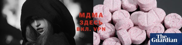 COCAINE Абдулино