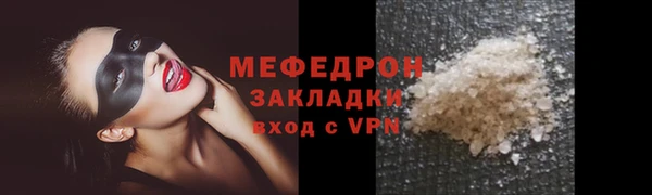 марки lsd Абаза