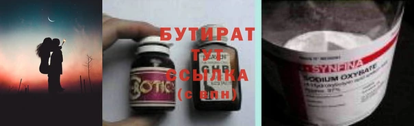 дистиллят марихуана Абинск
