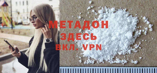 дистиллят марихуана Абинск