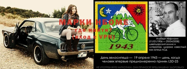 марки lsd Абаза