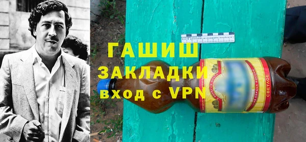 COCAINE Абдулино