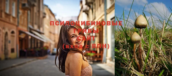 COCAINE Абдулино