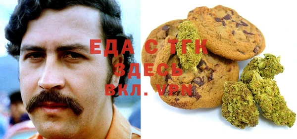 COCAINE Абдулино