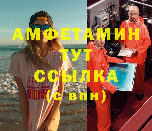 марки lsd Абаза