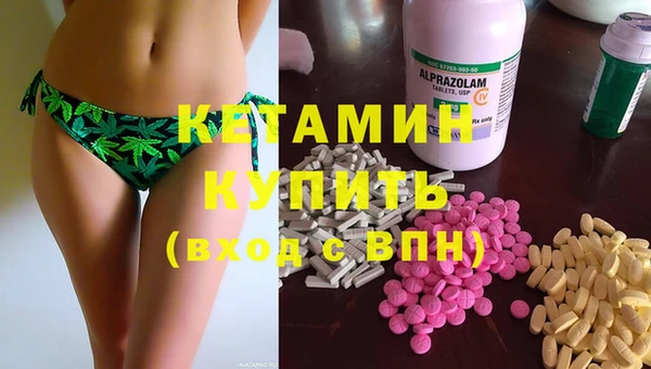 COCAINE Абдулино