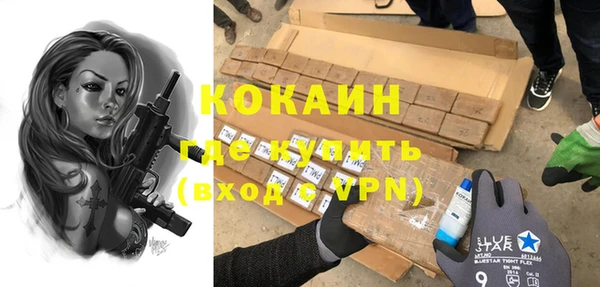 COCAINE Абдулино