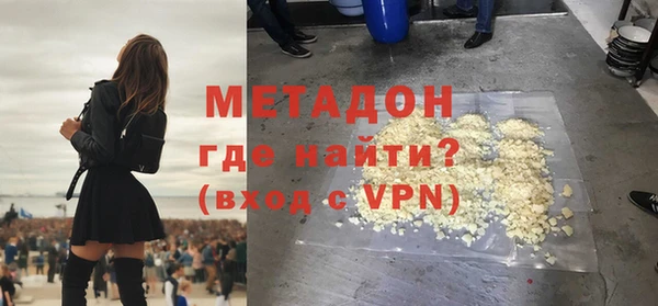 COCAINE Абдулино