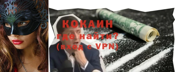 марки lsd Абаза