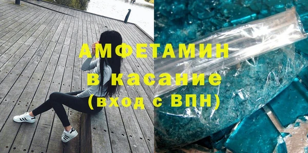 марки lsd Абаза