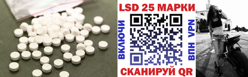 продажа наркотиков  Сокол  LSD-25 экстази ecstasy 