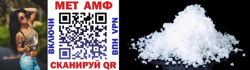 наркошоп  Сокол  МЕТАМФЕТАМИН Methamphetamine 
