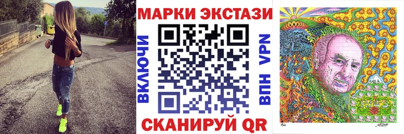 Марки 25I-NBOMe 1500мкг  ОМГ ОМГ ONION  Сокол 