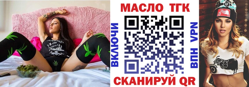 что такое наркотик hydra ССЫЛКА Дистиллят ТГК жижа Сокол